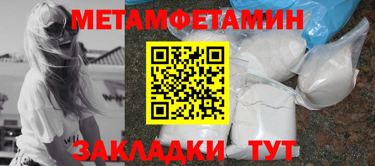 Северобайкальск  OMG как зайти  Вход с VPN  Амфетамин Розовый  АМФЕТАМИН 