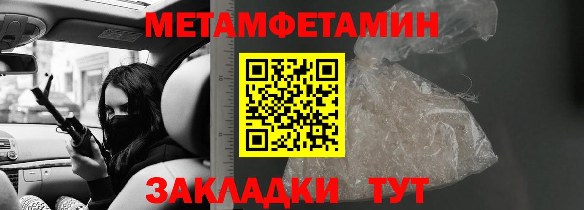 АМФ Розовый Северобайкальск