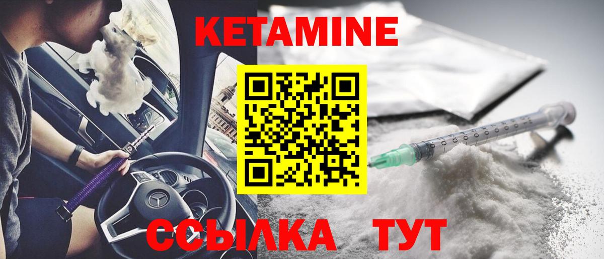 Мефедрон кристаллы  Марихуана  Северобайкальск  Вход с VPN  Канабис 