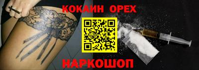 индика Нягань