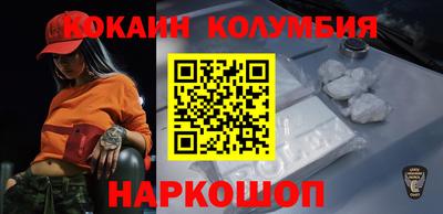 мефедрон Обнинск