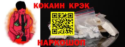 гашишное масло Обь