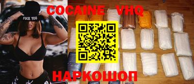 мефедрон Обнинск