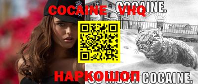мефедрон Обнинск