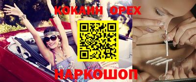 мефедрон Обнинск