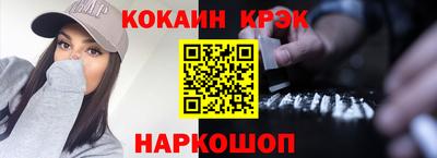 мефедрон Обнинск