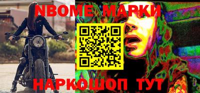 гашишное масло Обь