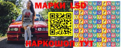 гашишное масло Обь