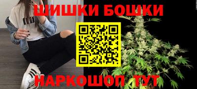мефедрон Обнинск