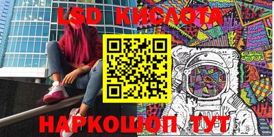 мефедрон Обнинск
