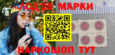 мефедрон Обнинск
