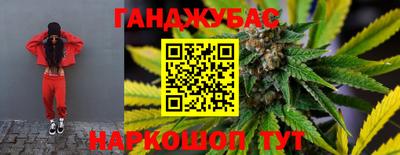 мефедрон Обнинск
