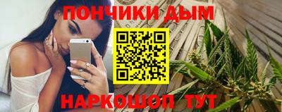 гашишное масло Обь