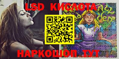 мефедрон Обнинск