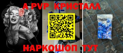 мефедрон Обнинск