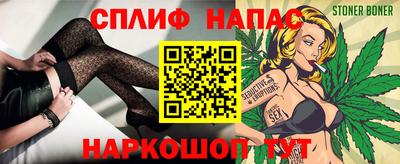 гашишное масло Обь