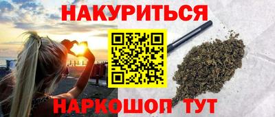 мефедрон Обнинск