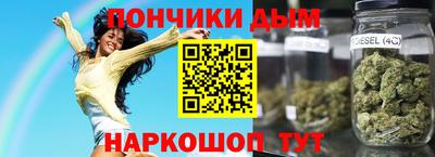 гашишное масло Обь