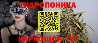 гашишное масло Обь