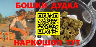 гашишное масло Обь