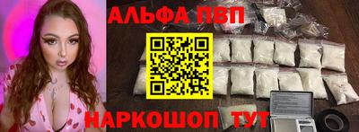 гашишное масло Обь