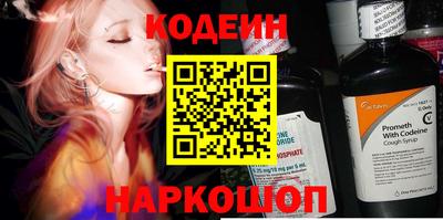 гашишное масло Обь