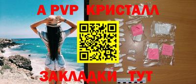 индика Нягань