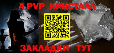 индика Нягань