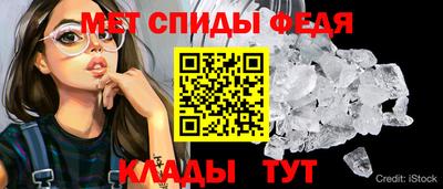 мефедрон Обнинск