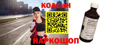 гашишное масло Обь