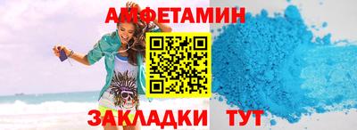 мефедрон Обнинск