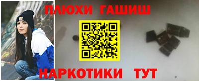 мефедрон Обнинск
