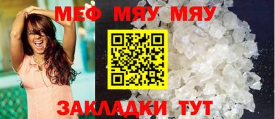 индика Нягань