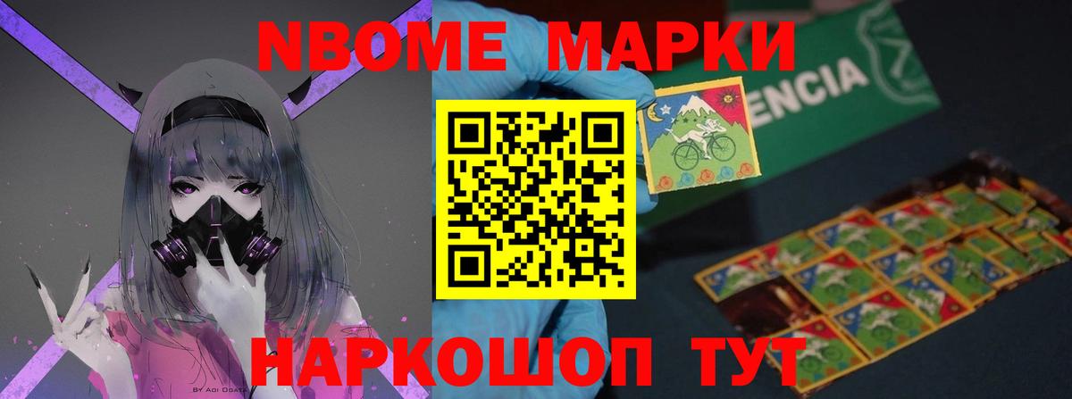 A-PVP Северобайкальск