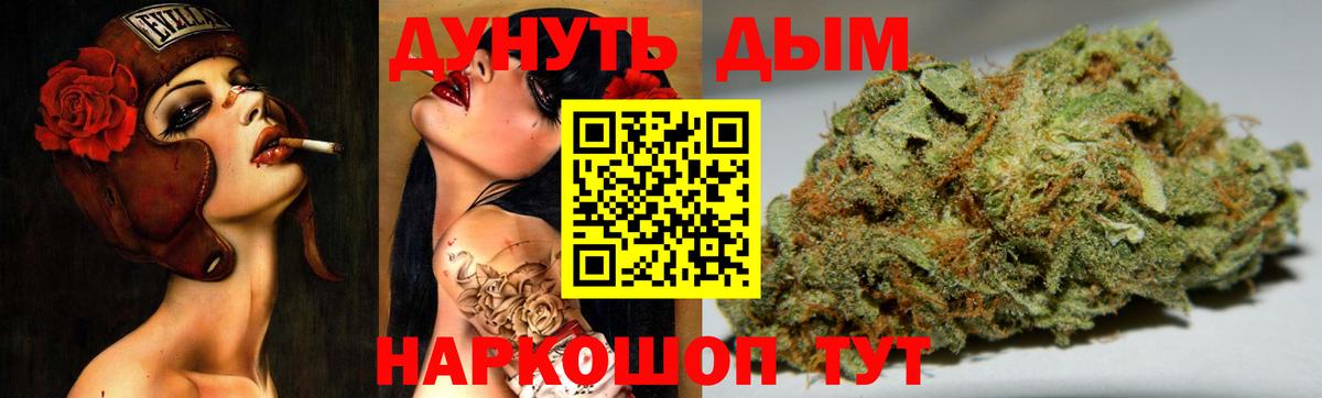 МАРИХУАНА ГИДРОПОН  Бошки марихуана Bruce Banner  Северобайкальск  Вход с VPN  Конопля Ganja  Шишки марихуана конопля 